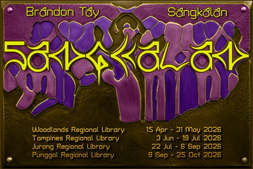 Brandon Tay: Sangkalan – Travelling Installation Across Regional Libraries (Apr–Oct 2026) – Brandon Tay: Sangkalan – 巡回装置展览(于区域图书馆呈现)(2026年4月–10月)