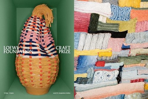 A celebration of craft in all of its forms, from all over the world  –   来自世界各地的工艺盛宴 LOEWE FOUNDATION Craft Prize&nbsp;2026