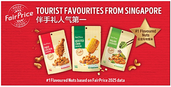 FairPrice Reimagines the Singapore Souvenir with Flavoured Cashews  –  FairPrice 重新定义新加坡伴手礼:&nbsp;创新风味腰果掀起新潮流